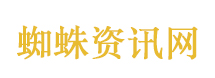 血色浪漫